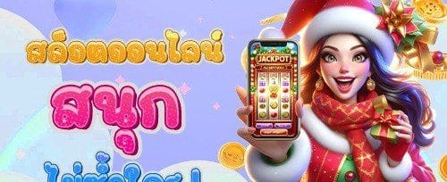 คืนเงินรายวัน VIP Cashback promotion