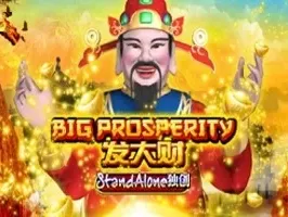 บิ๊กพรอสเพอร์รีตี้ สแตนอโลน game thumbnail
